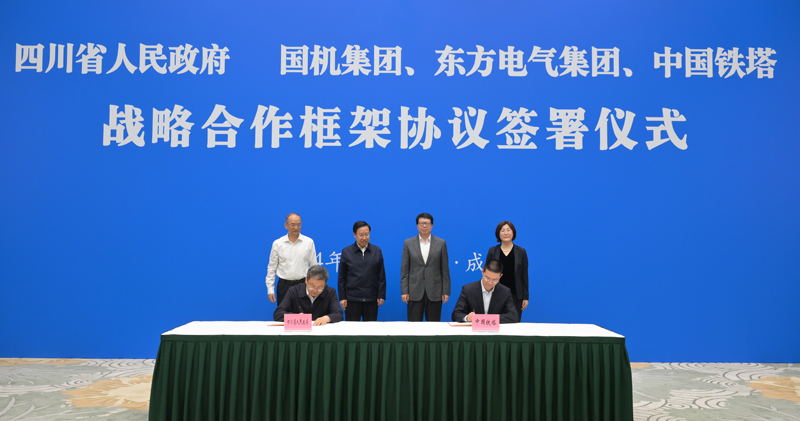 王曉暉黃強會見國機集團、東方電氣集團、中國鐵塔公司負責同志
我省分別與三家企業(yè)簽署戰(zhàn)略合作框架協(xié)議「相關圖片」