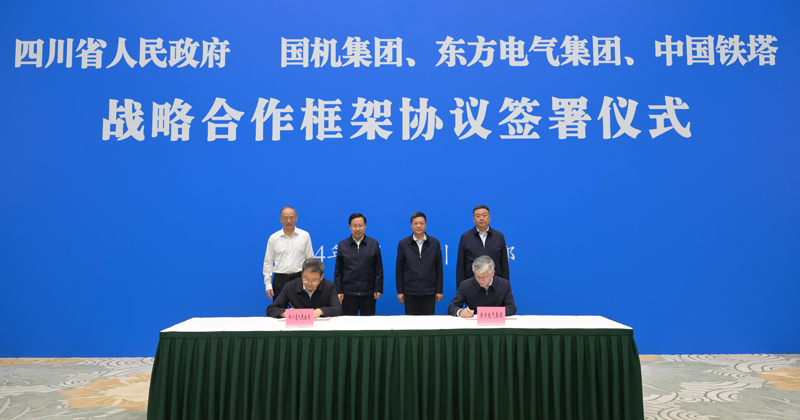 王曉暉黃強會見國機集團、東方電氣集團、中國鐵塔公司負責同志
我省分別與三家企業(yè)簽署戰(zhàn)略合作框架協(xié)議「相關圖片」